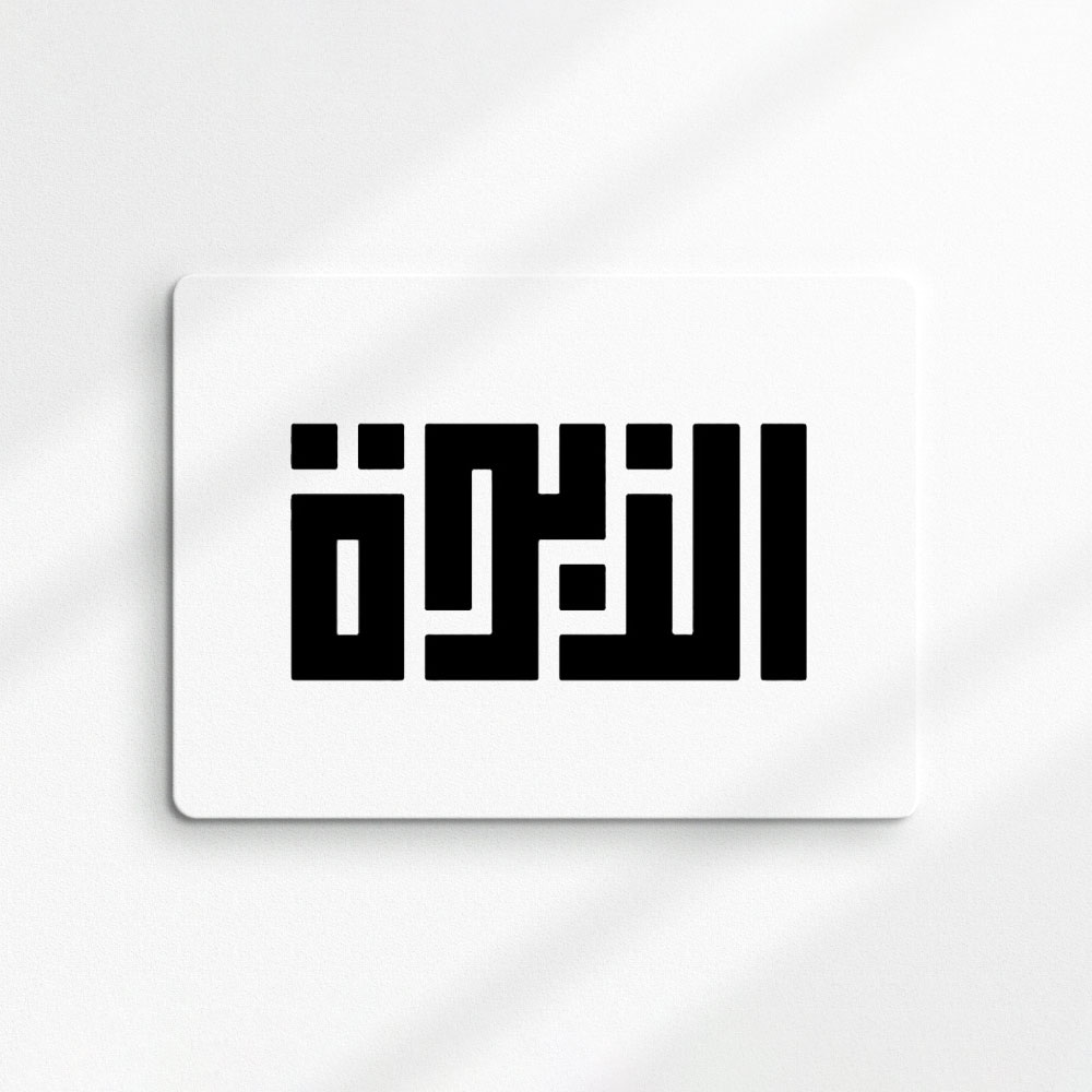 Arabic